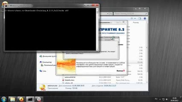 Как установить 1С смотреть онлайн