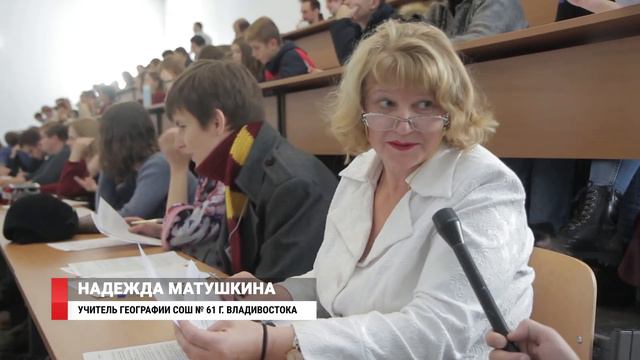 «К диктанту по географии – готов» смотреть онлайн