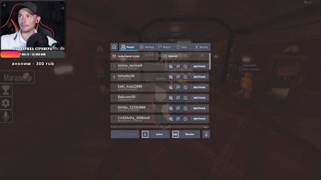 ?ROBLOX РАДУЖНЫЕ ДРУЗЬЯ, DOORS И ПРОЧИЕ смотреть онлайн