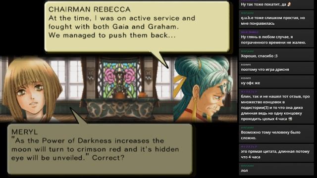 RPGMania №8. Shining Force: Neo. День 1. смотреть онлайн