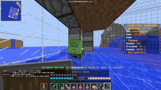 О том как хорус в воду тепает) подпишись пж смотреть онлайн