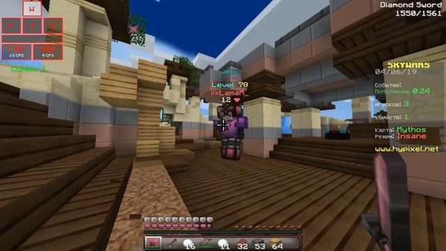 РЕСУРСПАК ДЛЯ ГЕЕВ?! САМЫЙ РОЗОВЫЙ РЕСУРСПАК В МАЙНКРАФТЕ! - [Minecraft,Hypixel,Mini Game, Sky Wars смотреть онлайн