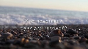 «Вот наш Бог» | ц. Ковчег | г.Днепропетровск