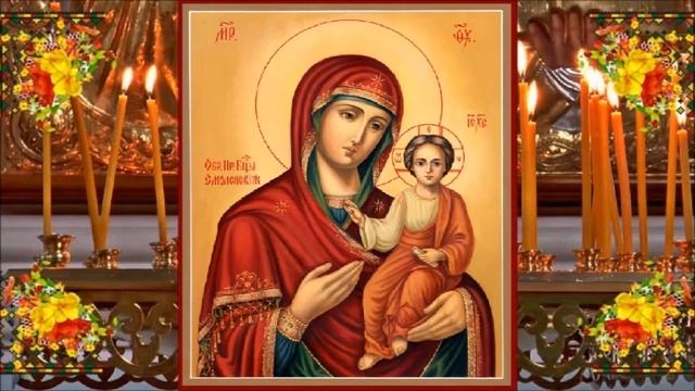 Акафист Пред иконой «Одигитрия» смотреть онлайн