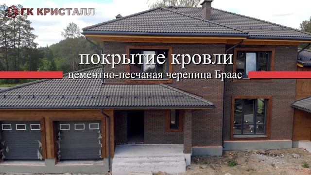 Индивидуальный проект с лаунж зоной, барбекю, подвалом и гаражом, строительство дома в ГК Кристалл смотреть онлайн