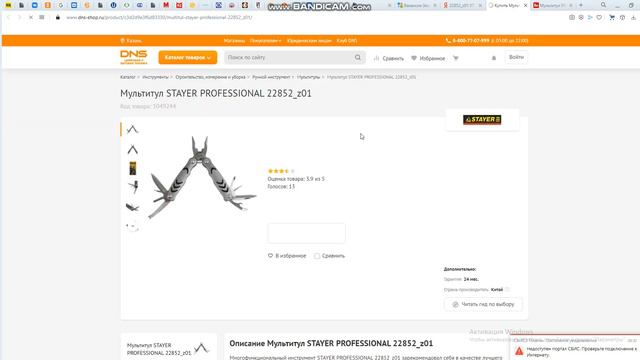 Почему у сайта НИЗКАЯЦЕНА.РФ цены одни из самых выгодных для клиентов? смотреть онлайн