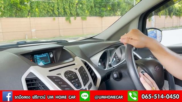 Ford Ecosport 1.5 Trend ผ่อน 5,xxx บาท !! (sold) смотреть онлайн
