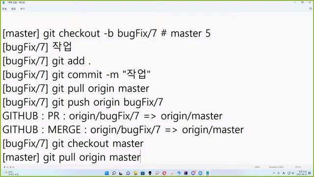 22 08 24, ken 6656, GIT, GITHUB FLOW로 협업하는 방법 смотреть онлайн