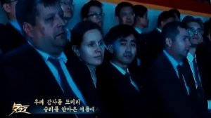 Встанем! Shaman поют Кореянки!!! Максимальная версия, часть попури.