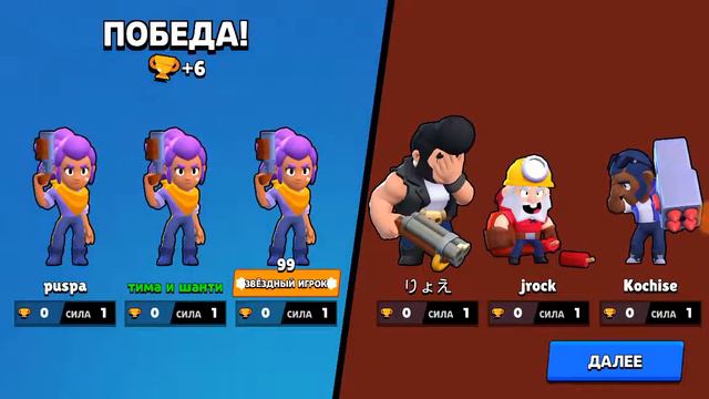 Тима играет в Brawl Stars смотреть онлайн