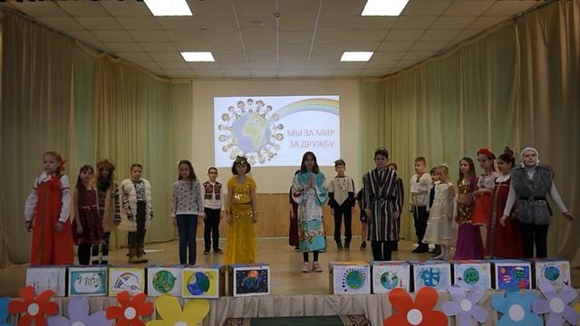 Дети всей Земли в мире и дружбе жить должны.