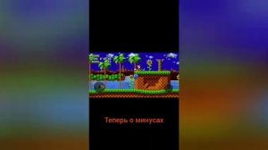 как запустить Соник манию на андроид. туториал