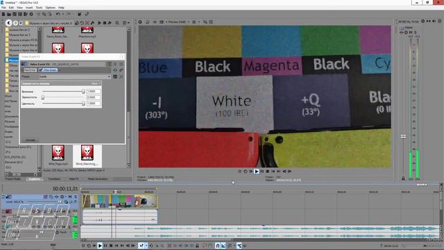 ППФ 22 Vegas Pro плагин Film Grain