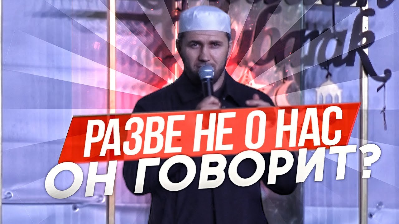 РАЗВЕ НЕ О НАС ОН ГОВОРИТ | ПроДинМедиа | ProDinMedia смотреть онлайн