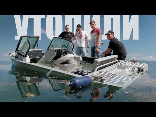 ...И СРАЗУ УТОПИЛИ Новую VOLZHANKA 44! Жесткое Знакомство с Новой Лодкой ВОЛЖАНКА 44 смотреть онлайн