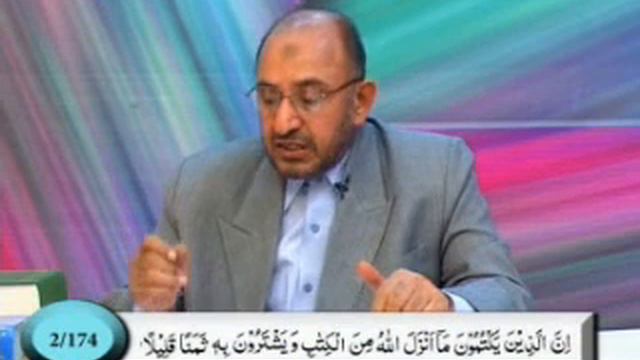 Surah Baqarah -Ruku 02 -Ayat 16 to 20 Dars-e-Quran by Abdul Gafoor Parekh смотреть онлайн