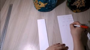 Саукеле выкройка