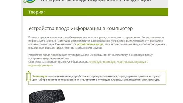 Опыт использования портала мобильного обучения "ЯКласс". смотреть онлайн
