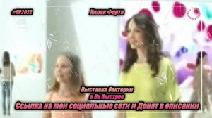 Хилак Форте — «Выставка бактерий» в 8х быстрее | PRO Рекламу