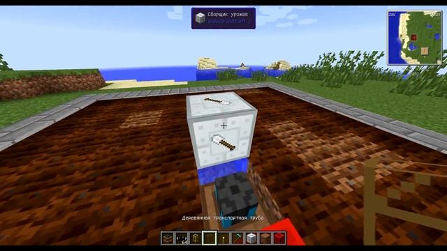 Авто ферма земляных культур в Industrial Craft 2 + BuildCraft [Моды для майнкрафт] смотреть онлайн