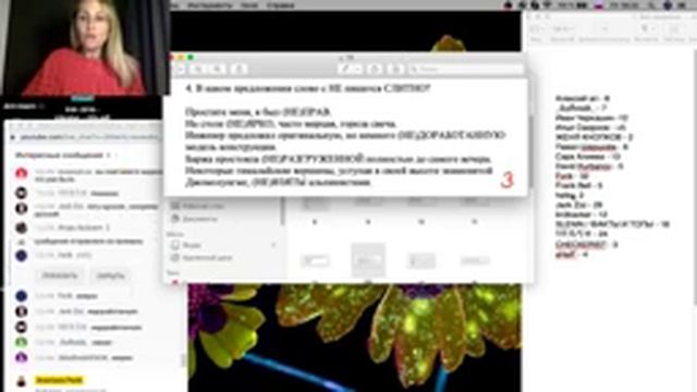 Что? Где? ЕГЭ! смотреть онлайн