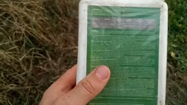 Фунгицид Камелот - опыт применения в садах смотреть онлайн