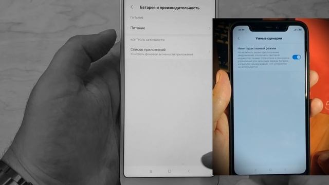 REDMI 5 + MIUI 10.0.2.0 