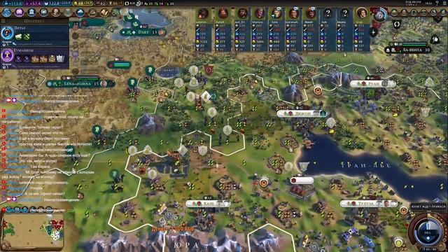 Мультиплеер Civilization 6 Турнирная. Финал