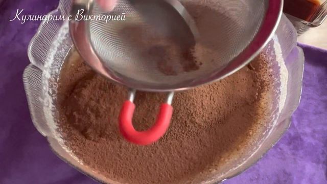 Шоколадный Манник на кефире / Выпечка к чаю на скорую руку ! смотреть онлайн