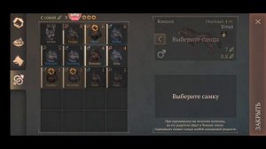 Как новичку получить Легендарного волка / Волки / Скрещивания в Grim Soul: Dark Fantasy Survival