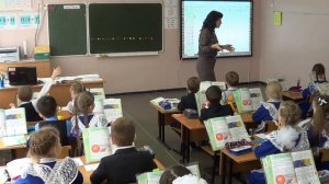 Урок по окружающему миру в 1 классе.