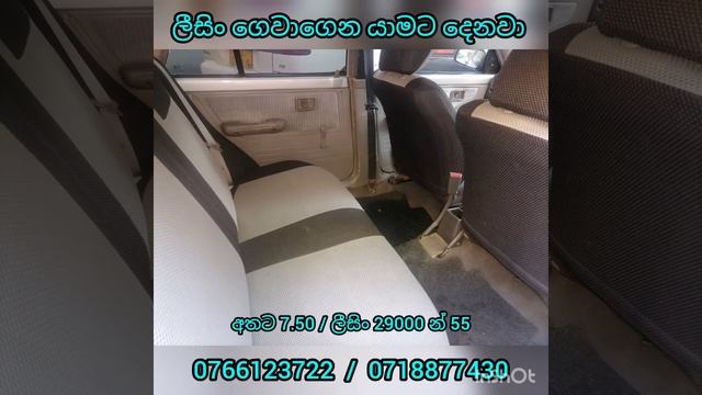 Kia Pride Auto Gear Car Leasing Gewagena Yanna Denawa смотреть онлайн