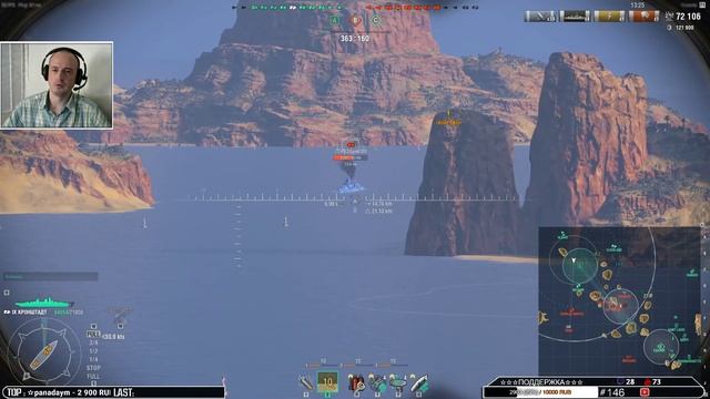 УТРЕННИЙ.ПЯТНИЦА [World of Warships] смотреть онлайн