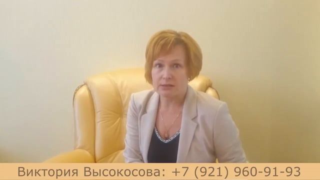 Коуч Виктория Высокосова Что такое коуч сессия 1 смотреть онлайн