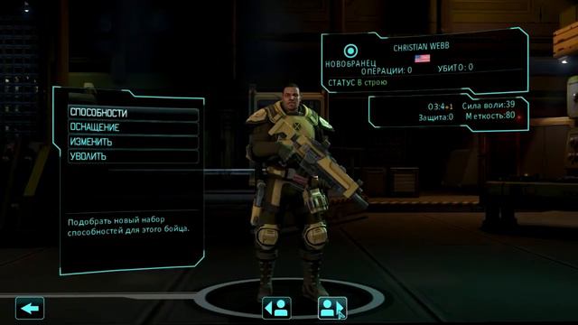 Кровавый Поезд. EXALT: Теперь у Врага тоже Базуки. Люди Против Людей. [XCOM: Enemy Within] #7 смотреть онлайн