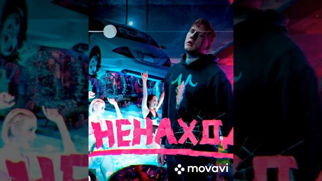 Дк ненаход смотреть онлайн