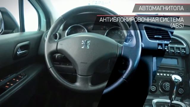Peugeot 3008 с пробегом 2011 | Автомобили с пробегом ТТС Уфа смотреть онлайн