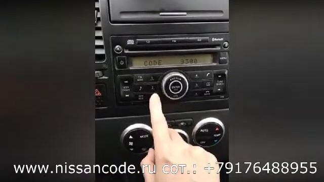 Код магнитолы Ниссан Тиида (отзыв для сайта www.nissancode.ru) смотреть онлайн