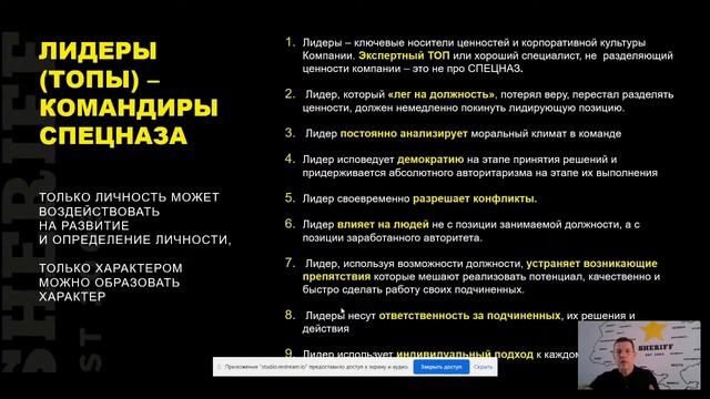 Построение сильной команды | Дмитрий Стрижов смотреть онлайн