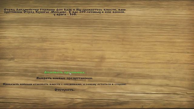 M&B: Warband Русь XIII век #19 прохождение 🎯 ВРЕМЯ БОЛЬШИХ СРАЖЕНИЙ смотреть онлайн