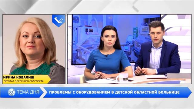 Ирина Ковалиш о проблеме в детской областной больнице. Вечер на Думской. 5.04.2017 смотреть онлайн