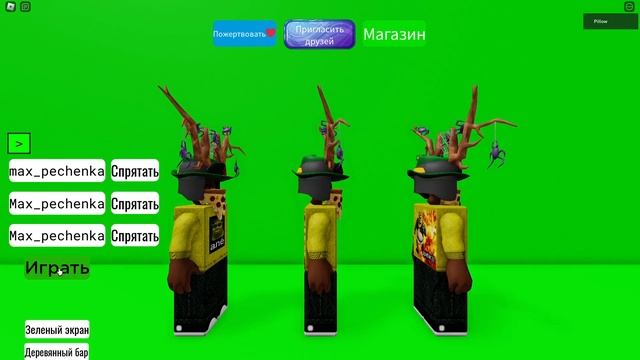 смотрим роблокс игры про доктора ливси смотреть онлайн
