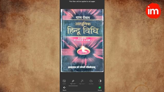 How to make PDF in mobile FREE ? - mobile me pdf kaise banaye | Best Indian PDF Scanner App 2021 смотреть онлайн