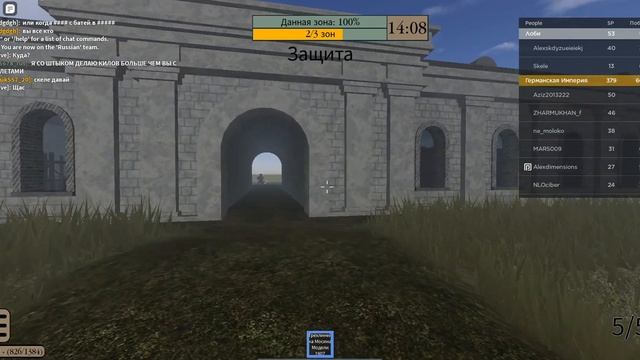 Окопная война в Roblox смотреть онлайн