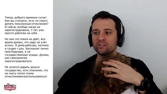 Учим Делать с Преданностью