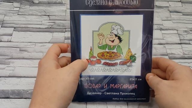 {53} Вышивка крестом. Покупки в интернет-магазине "Фея". И подарки))) смотреть онлайн