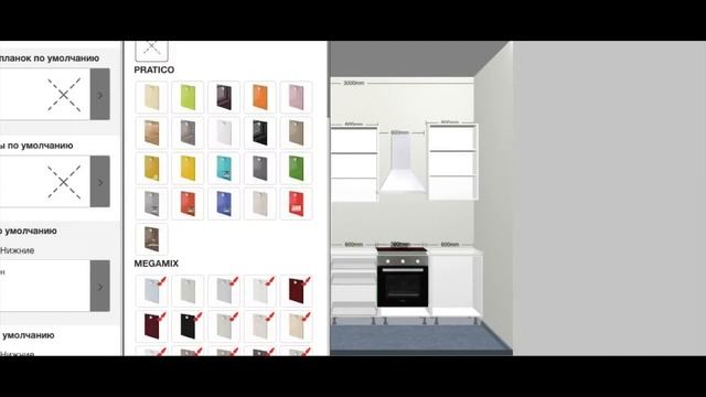 Создание 3D проекта кухни смотреть онлайн