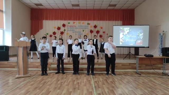 Поздравление к Дню учителя песня Круче всехв исполнении лучшего 3 б класса