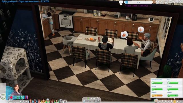 The Sims 4 \ СУМАСШЕДШАЯ ДИНАСТИЯ \ 1 СЕЗОН \ # 26 смотреть онлайн