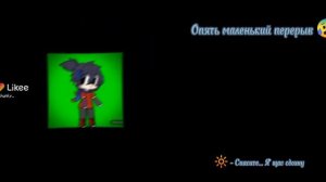 ۞|| Реакция Линча и Джона на видео про них | •|🔆|• | 1/? ||۞